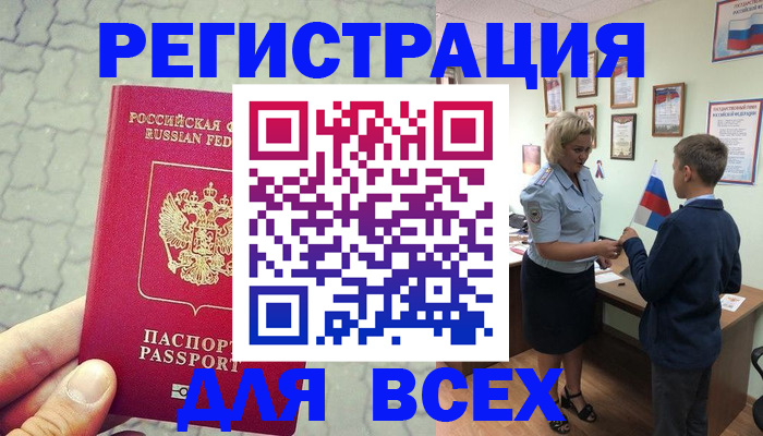 форма 3 в Сызрани