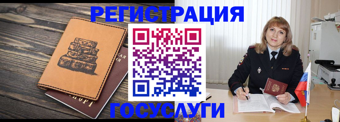 регистрация для дет. сада в Сызрани
